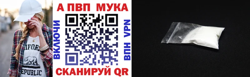 Купить наркотики сайты Тулун A PVP Мефедрон Кокаин