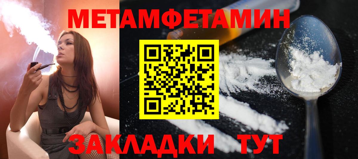 АМФЕТАМИН  Тулун  АМФЕТАМИН 98% 