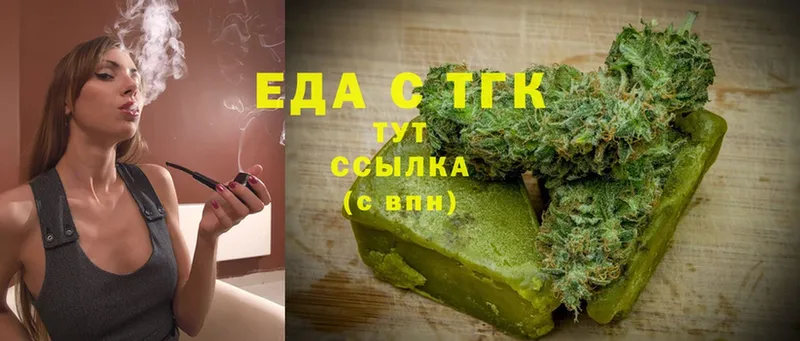 где купить   Тулун  OMG зеркало  Cannafood марихуана 