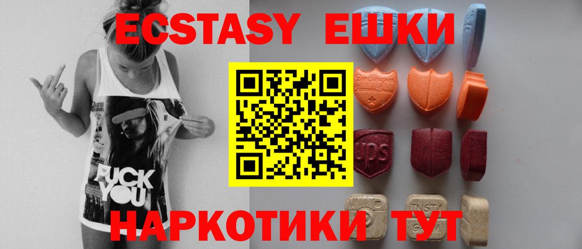 Экстази louis Vuitton  мега сайт  Ecstasy  Тулун  ЭКСТАЗИ 99%  Вход с VPN 