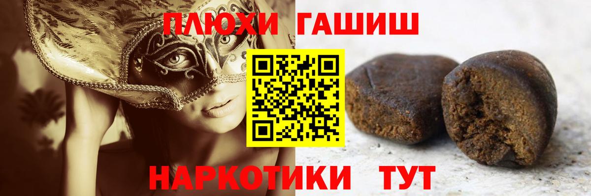 ГАШИШ хэш Тулун