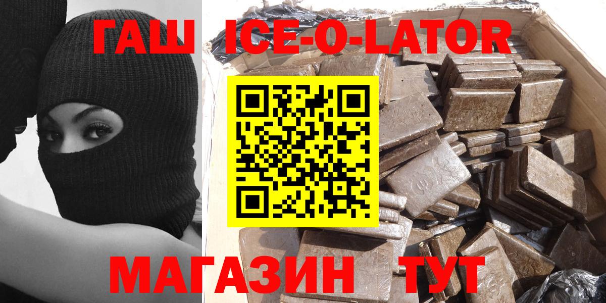 Гашиш VHQ Тулун