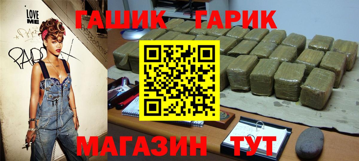 продажа наркотиков  Вход с VPN  Тулун  Гашиш индика сатива  ГАШ Изолятор 