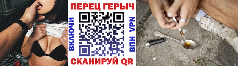 Героин белый  Тулун 