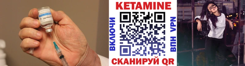 закладка  Тулун  Кетамин ketamine 