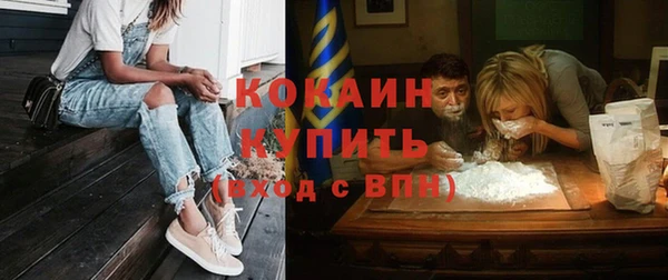 стафф Рославль