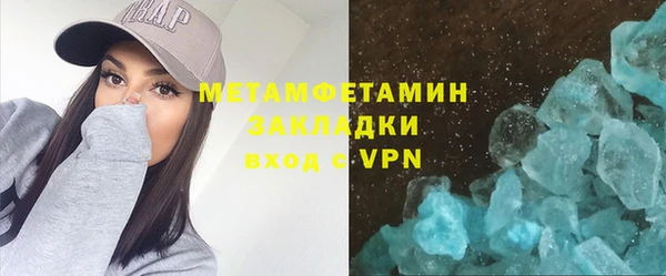 альфа пвп VHQ Россошь