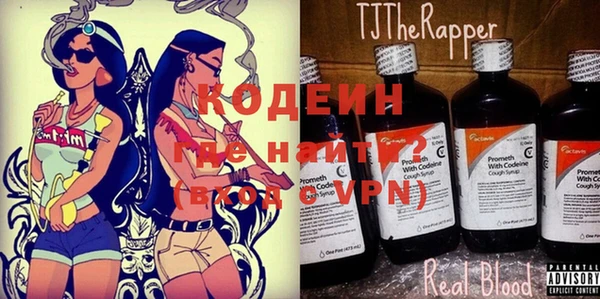 альфа пвп VHQ Россошь