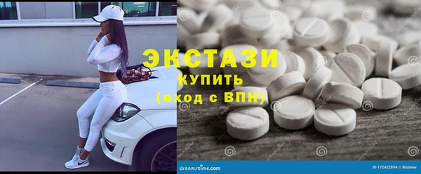 марки lsd Саяногорск