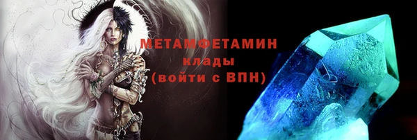 стафф Рославль