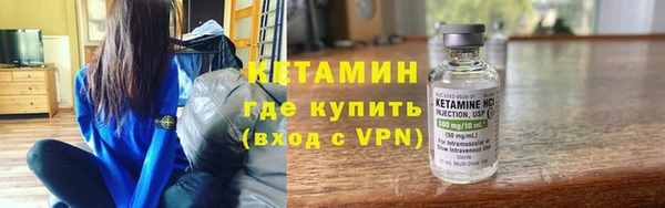 ALPHA-PVP Шали