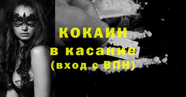 MDMA Premium VHQ Гусиноозёрск