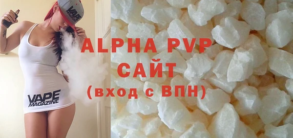 стафф Рославль