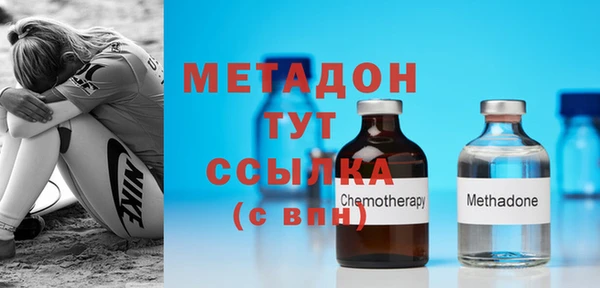 стафф Рославль