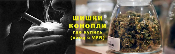 альфа пвп VHQ Россошь