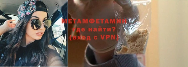 MDMA Premium VHQ Гусиноозёрск