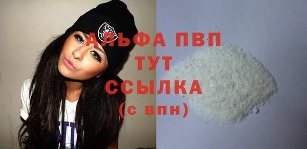 альфа пвп VHQ Россошь