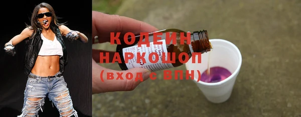 амфетамин Шарыпово