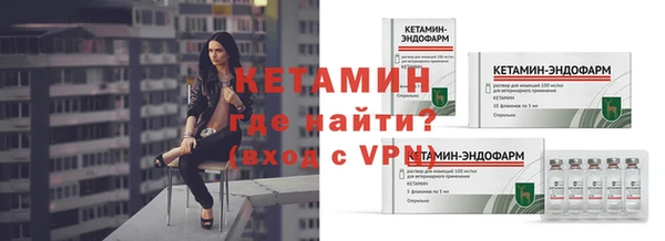 MDMA Premium VHQ Гусиноозёрск