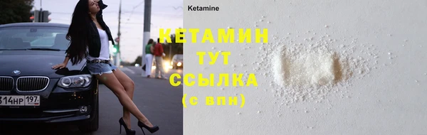 стафф Рославль