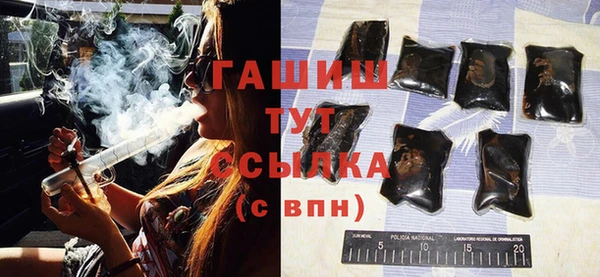 стафф Рославль