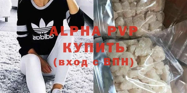 MDMA Premium VHQ Гусиноозёрск