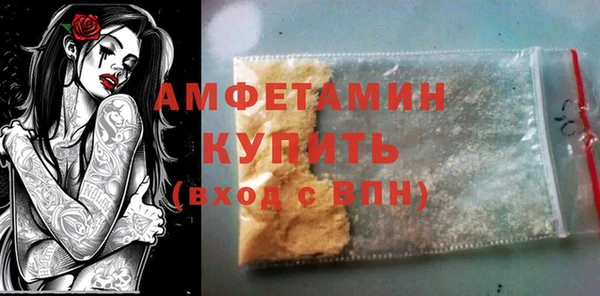 2c-b Дмитров