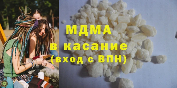 MDMA Premium VHQ Гусиноозёрск