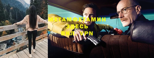 альфа пвп VHQ Россошь