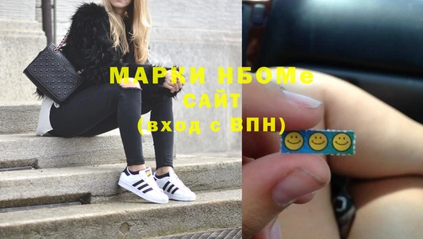 стафф Рославль