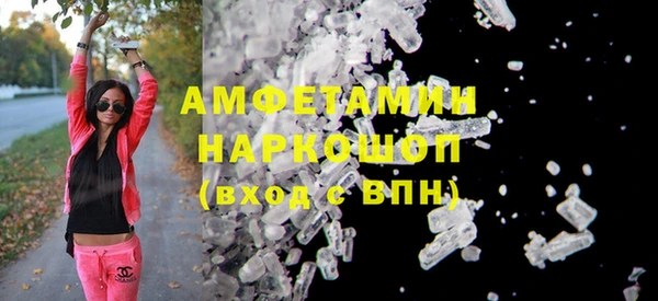 альфа пвп VHQ Россошь