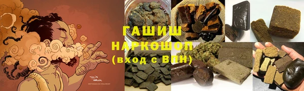 стафф Рославль