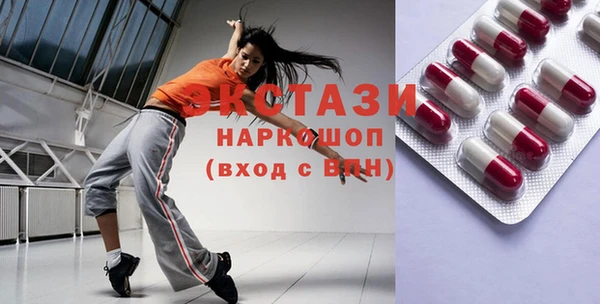 альфа пвп VHQ Россошь