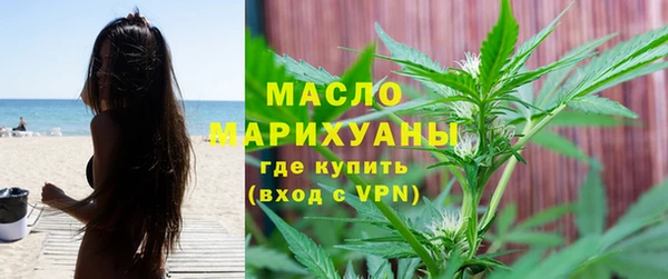 стафф Рославль