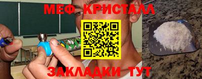ALPHA-PVP Гусь-Хрустальный