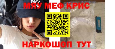 mdma Гусиноозёрск