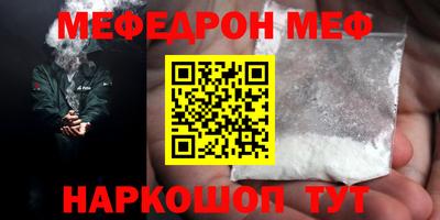 кристаллы Гусев