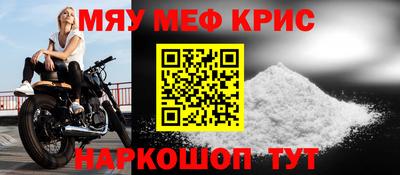ALPHA-PVP Гусь-Хрустальный