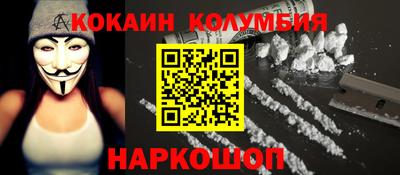 мефедрон Аргун