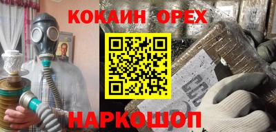 кристаллы Гусев