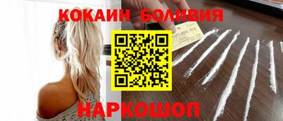 кристаллы Гусев