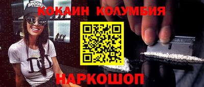 ALPHA-PVP Гусь-Хрустальный