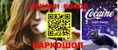 ALPHA-PVP Балашиха