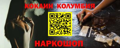 кристаллы Гусев