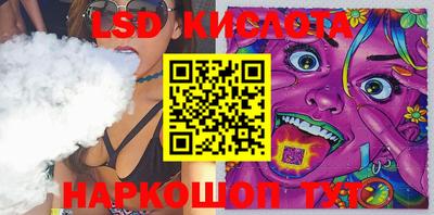 кристаллы Гусев