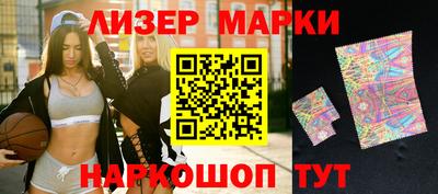 кристаллы Гусев