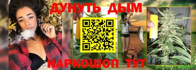 кристаллы Гусев