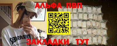 кристаллы Гусев