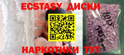ALPHA-PVP Гусь-Хрустальный