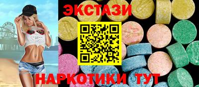 кристаллы Гусев